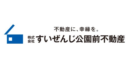 株式会社すいぜんじ公園前不動産