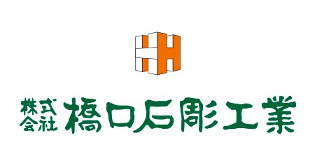 株式会社橋口石彫工業