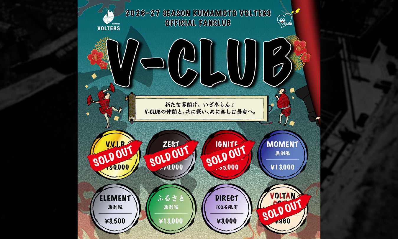 イベント
