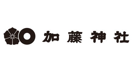 加藤神社