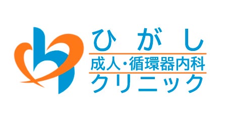 医療法人隆望会ひがし成人・循環器内科クリニック
