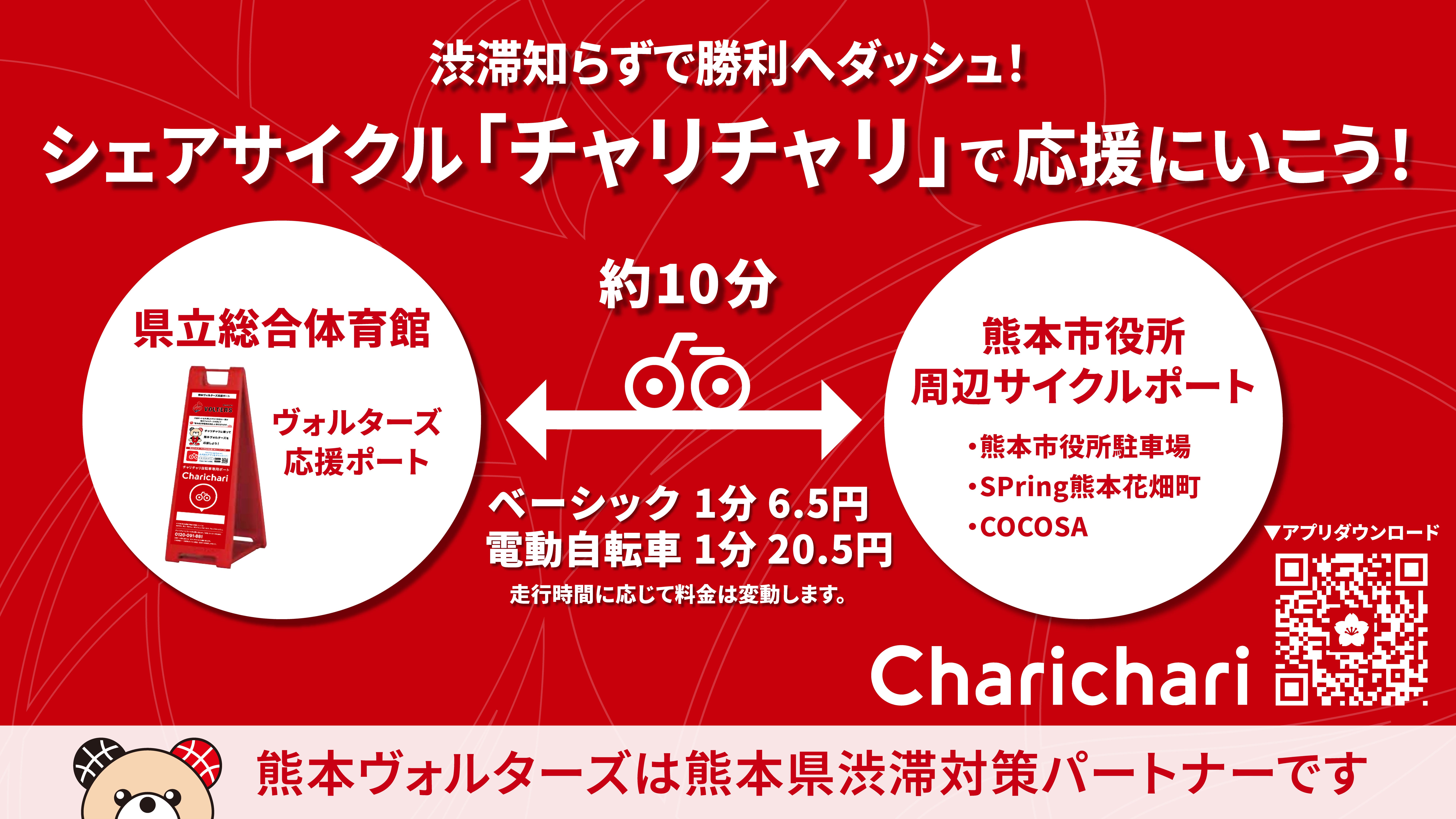 バナー
