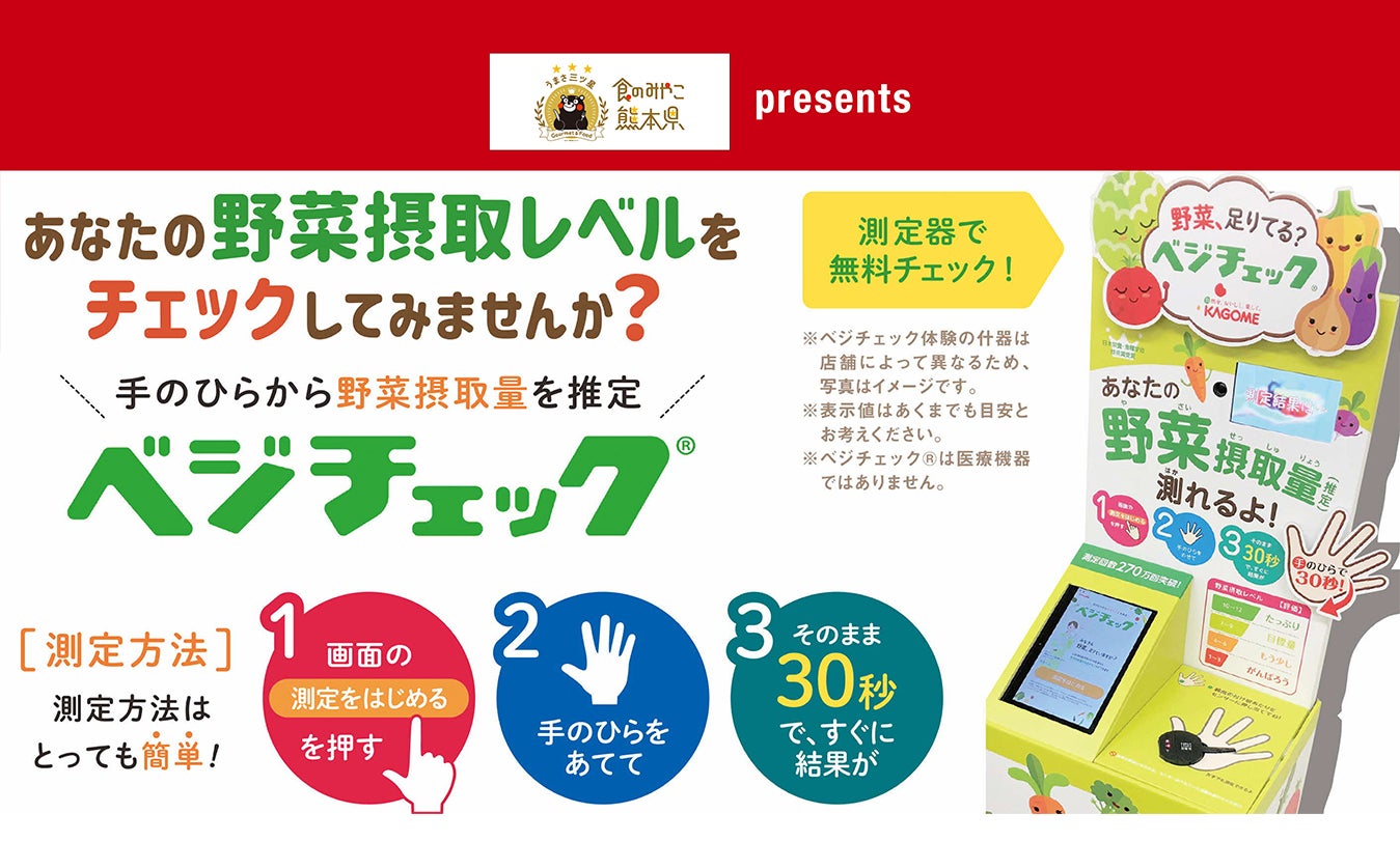 注目のイベント