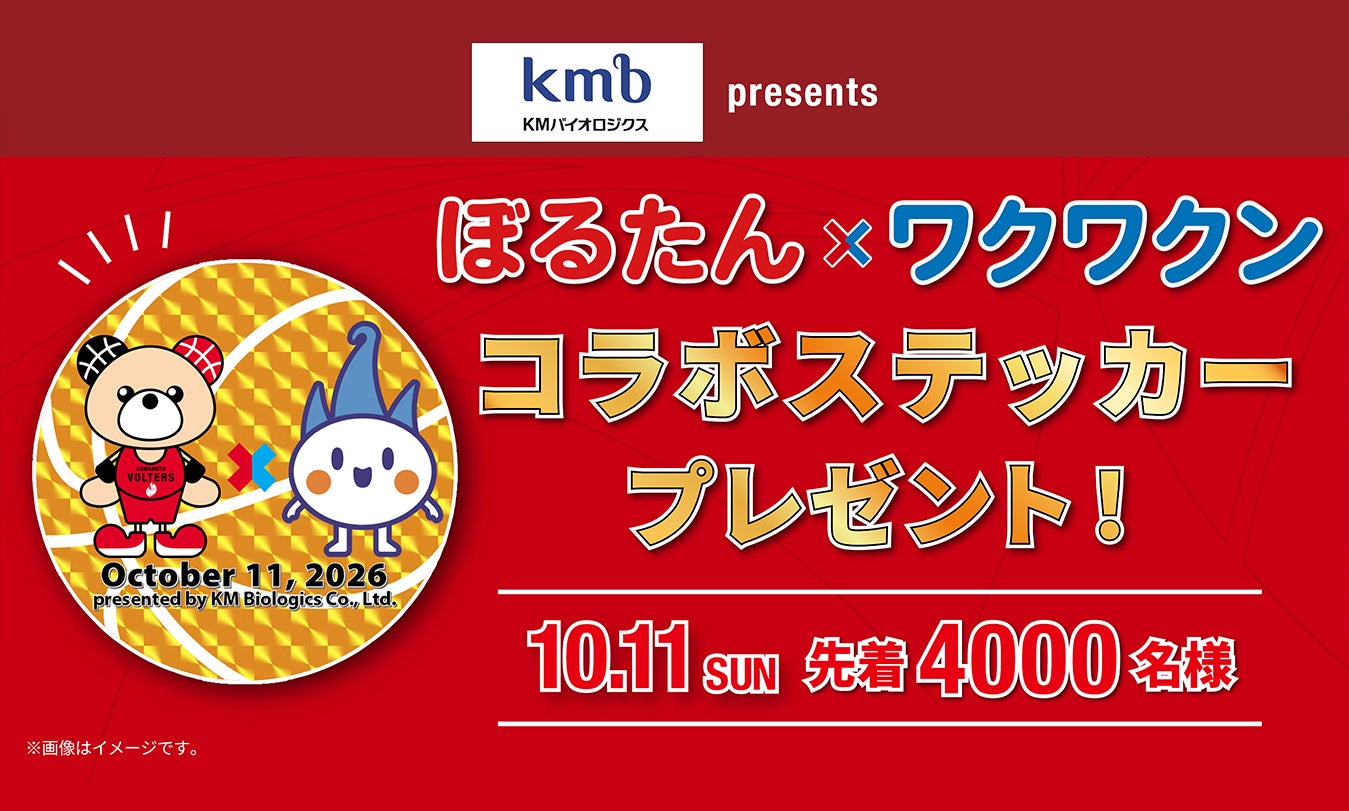 注目のイベント