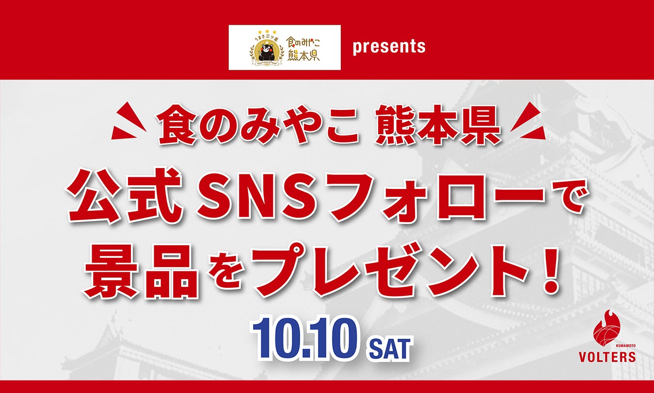 注目のイベント