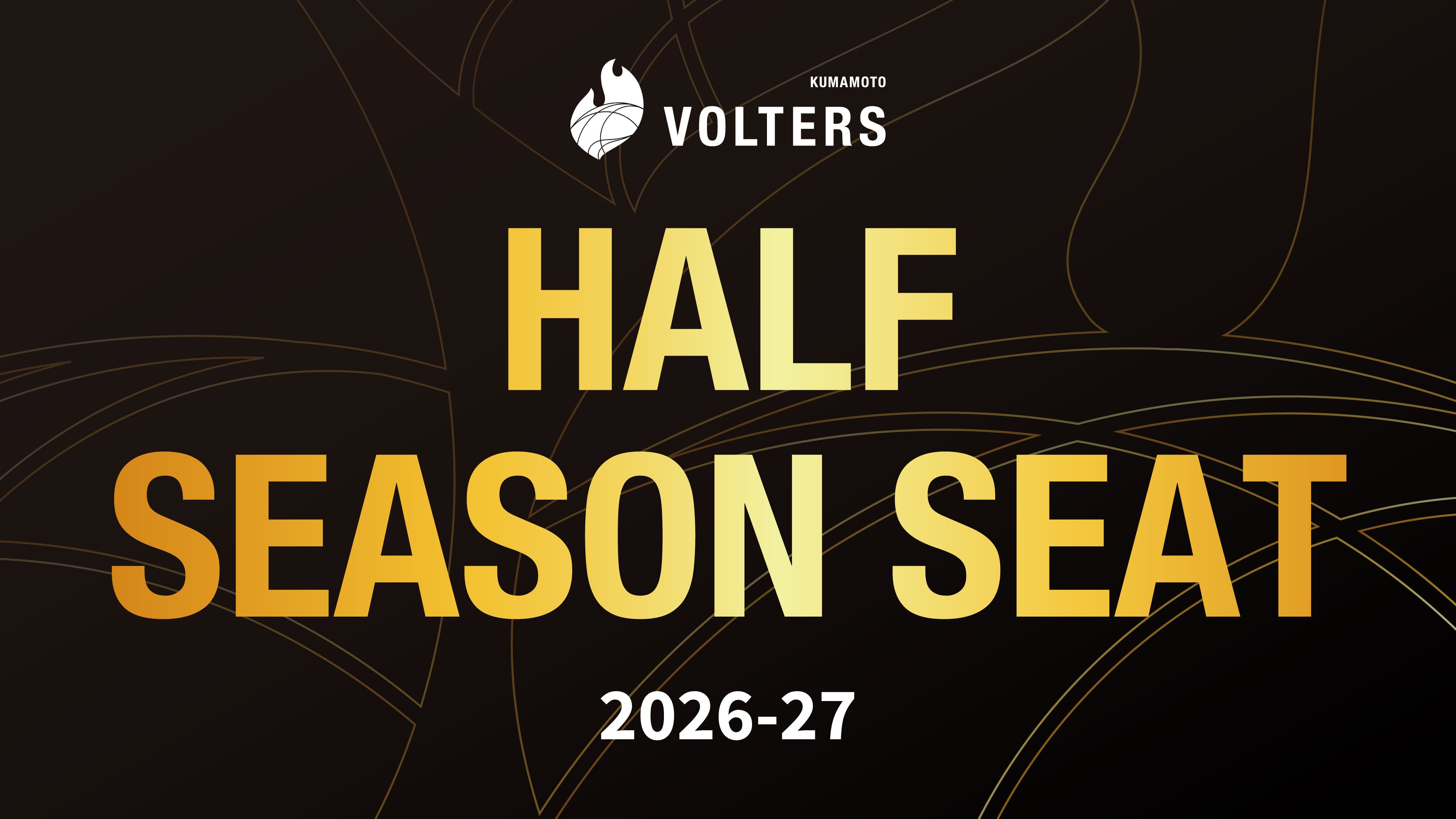 2026-27 SEASON『ハーフシーズンシート』販売のお知らせ